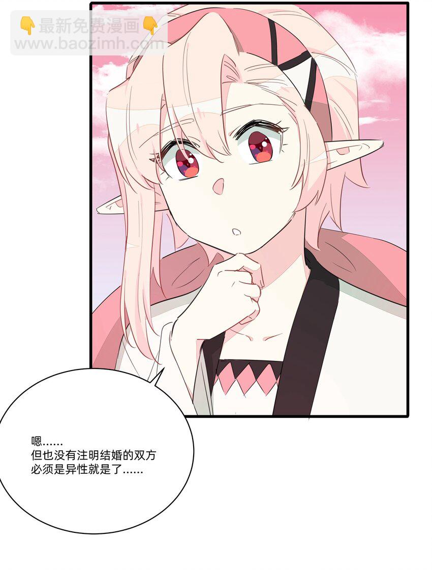 013 老父亲的用心良苦(1/2)-第15话