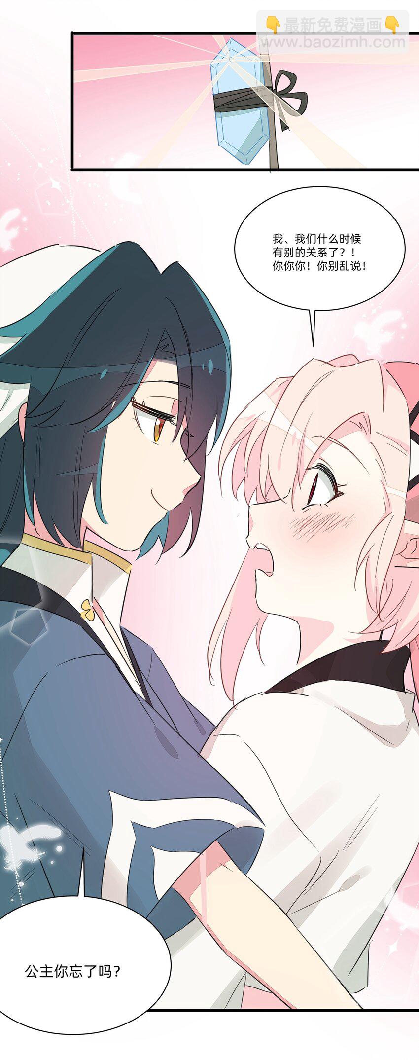 013 老父亲的用心良苦(1/2)-第15话