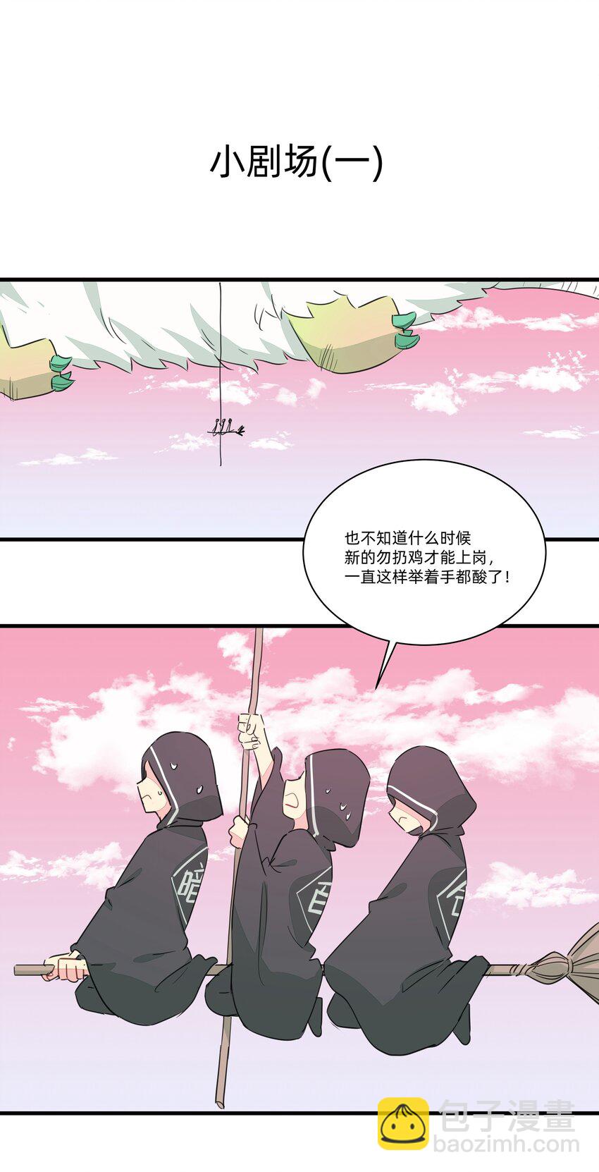 013 老父亲的用心良苦(1/2)-第15话