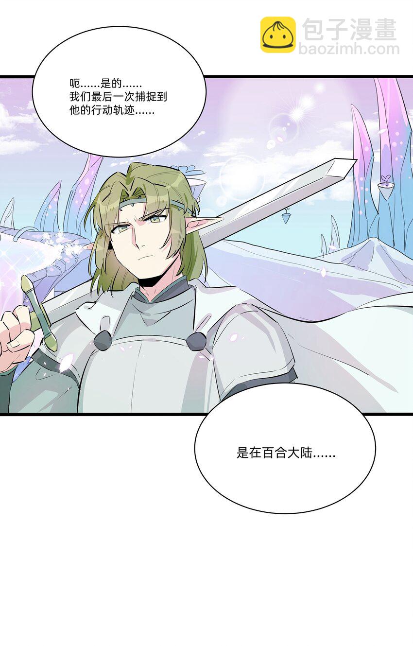 013 老父亲的用心良苦(1/2)-第15话