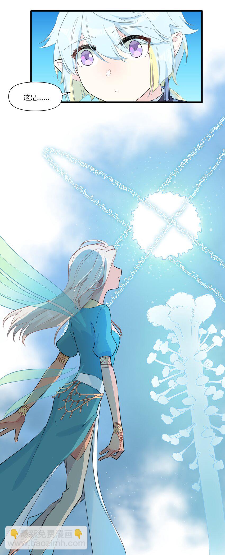 121 原来你一直在骗我&hellip;&hellip;-第133话