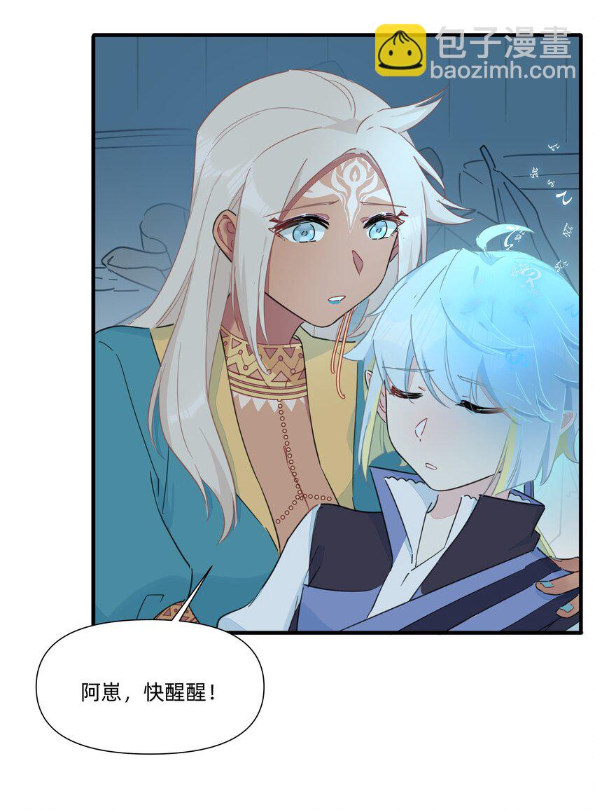 121 原来你一直在骗我&hellip;&hellip;-第133话