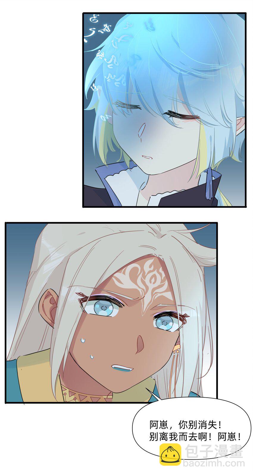 121 原来你一直在骗我&hellip;&hellip;-第133话