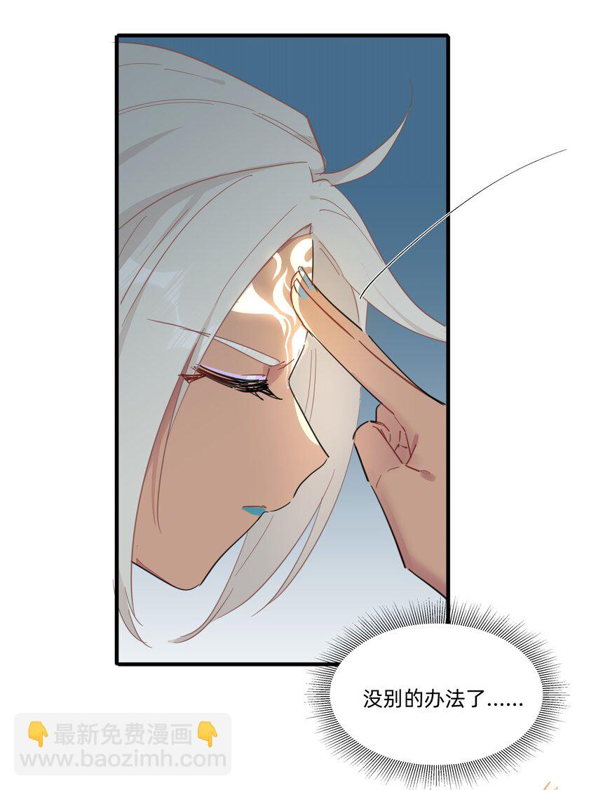 121 原来你一直在骗我&hellip;&hellip;-第133话