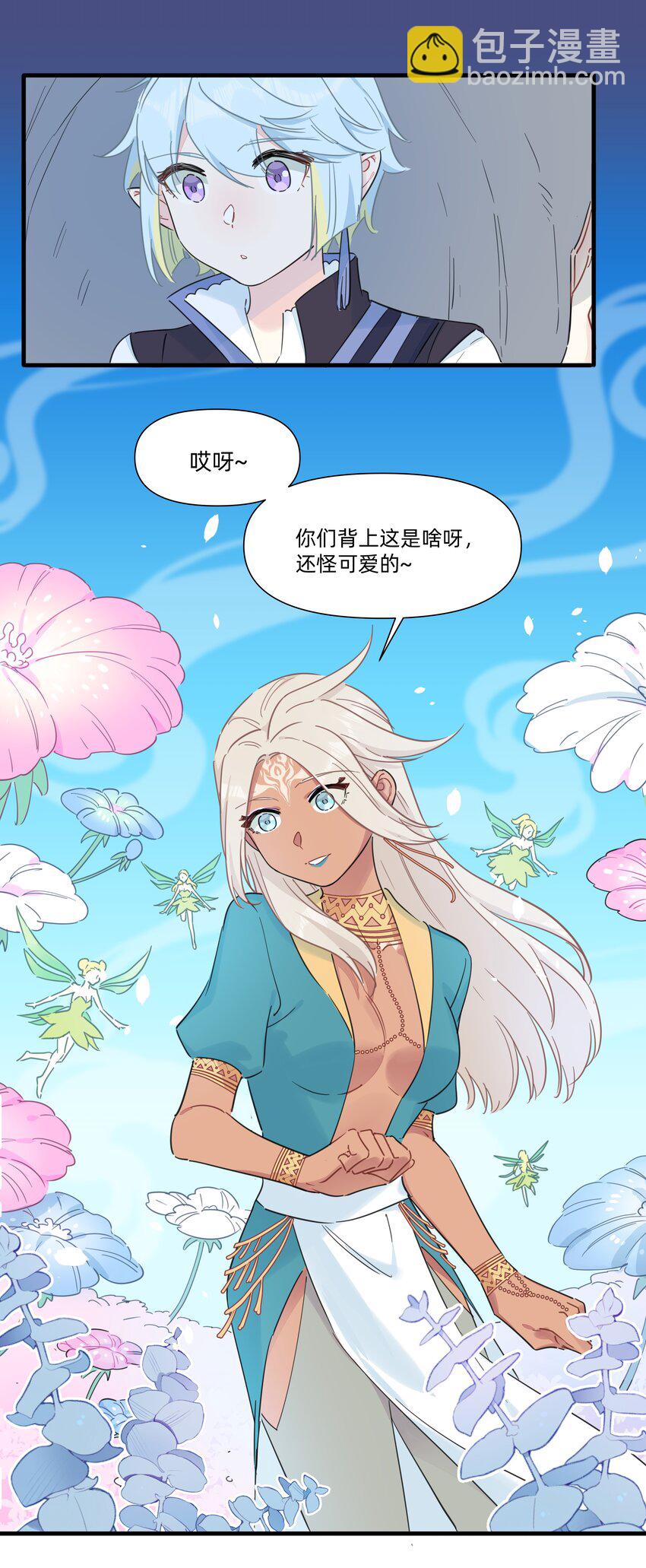 121 原来你一直在骗我&hellip;&hellip;-第133话