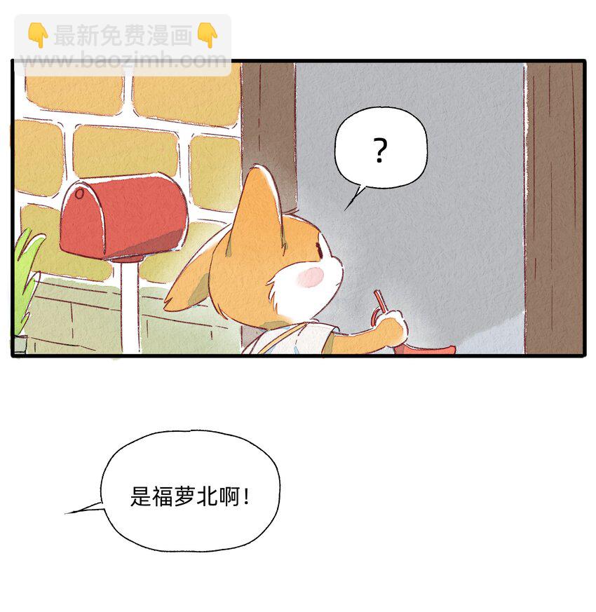 130 灰兔奶奶-第143话