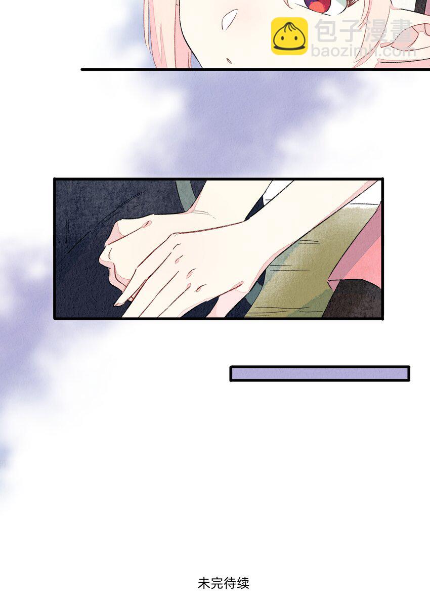 130 灰兔奶奶-第143话