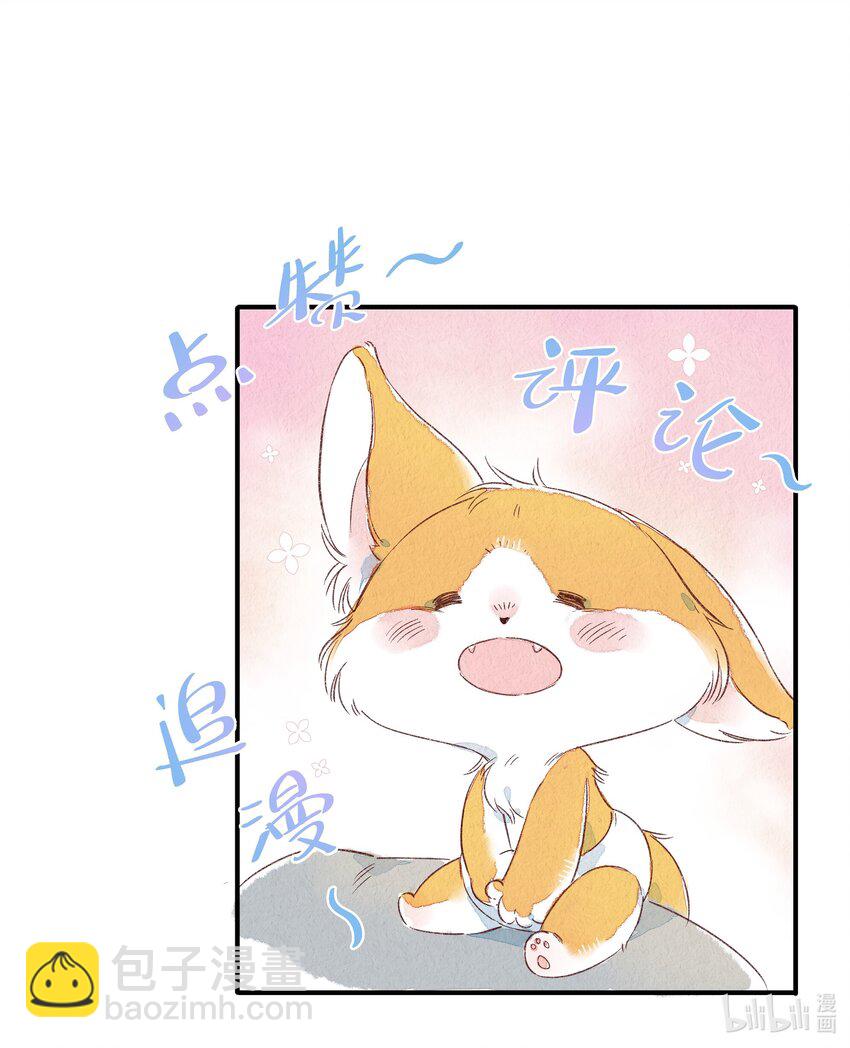 130 灰兔奶奶-第143话