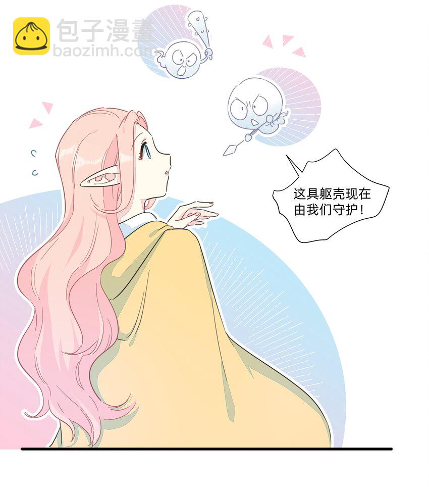 132 冒险还在继续（完结）-第145话