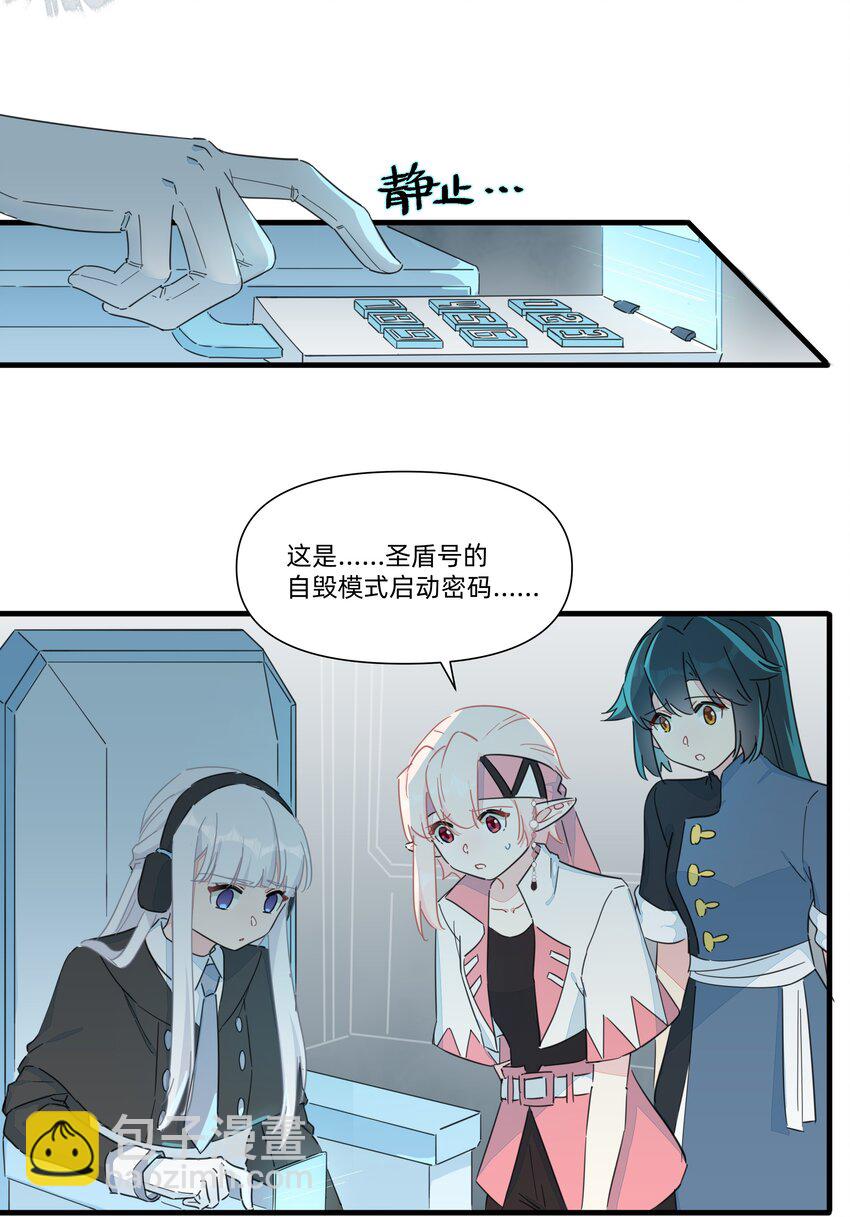 132 冒险还在继续（完结）-第145话