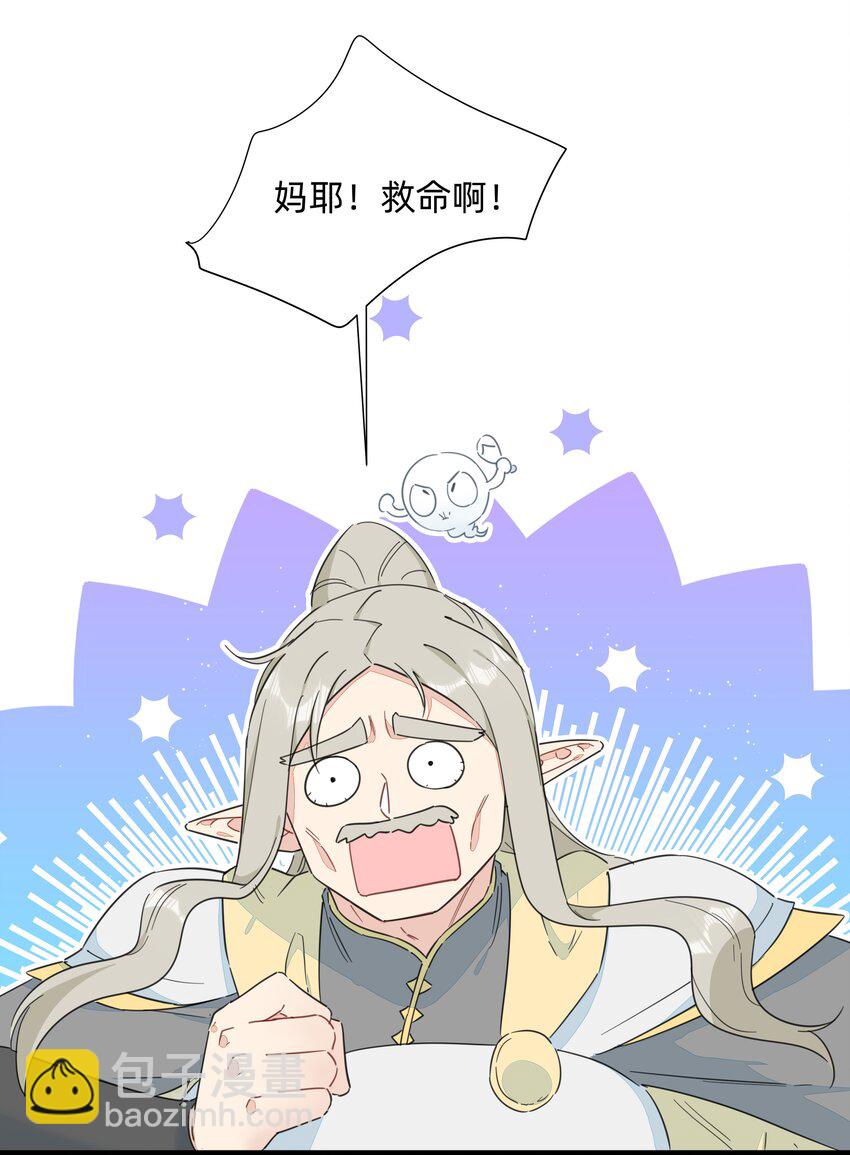 番外 全家福-第149话