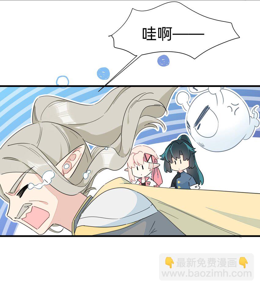 番外 全家福-第149话