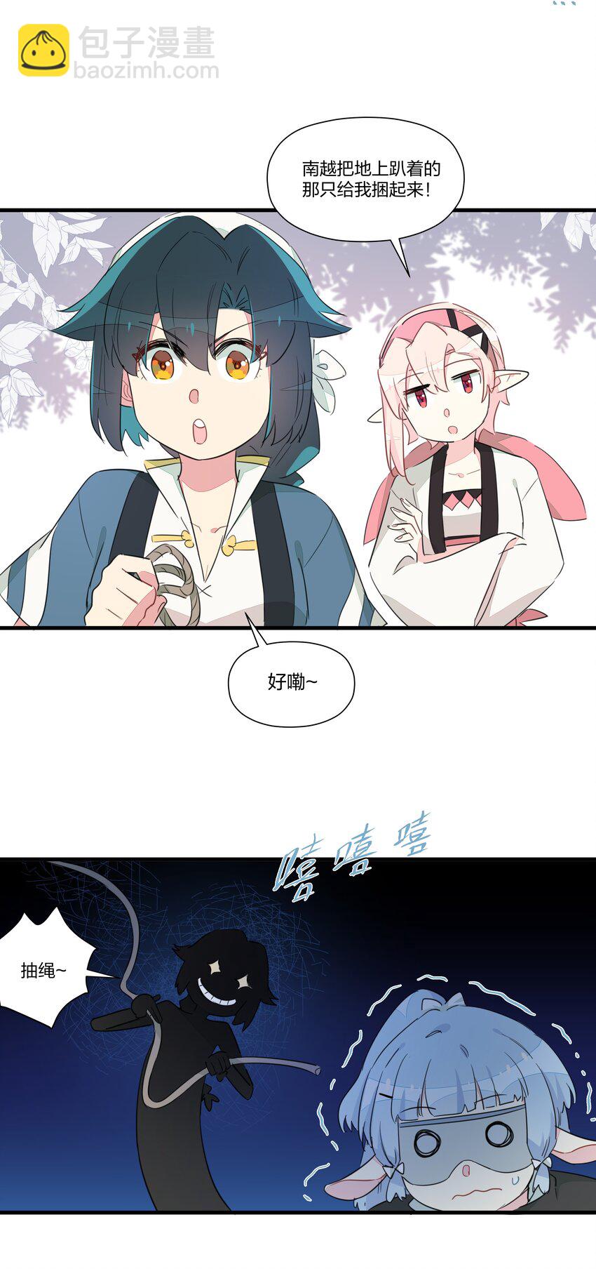 016 阿沙公主恐怖如斯-第19话