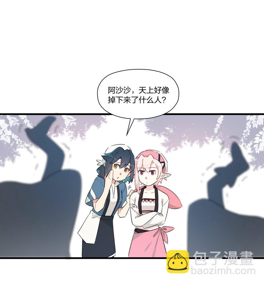 016 阿沙公主恐怖如斯-第19话