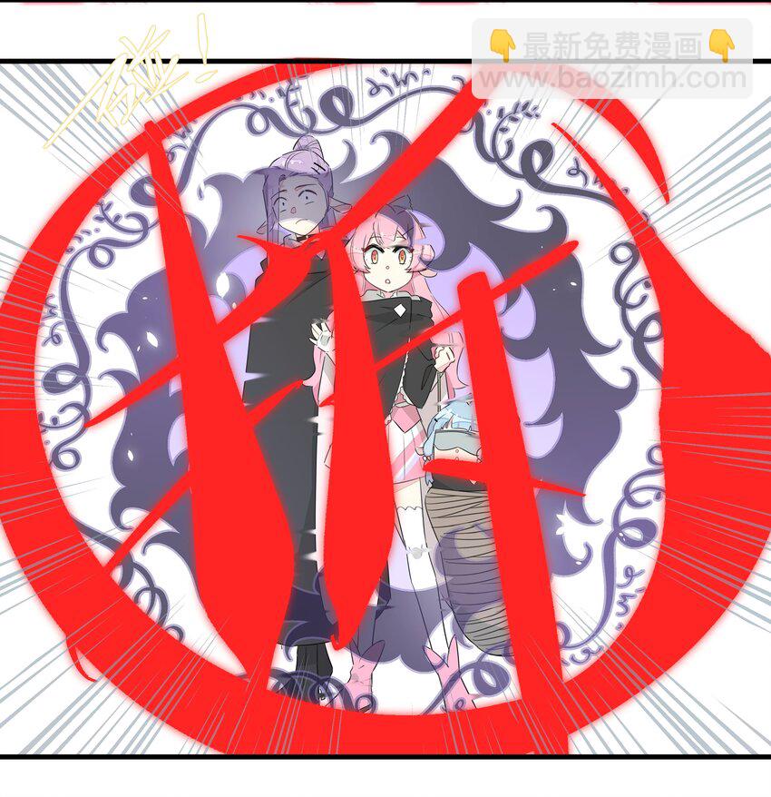 016 阿沙公主恐怖如斯-第19话