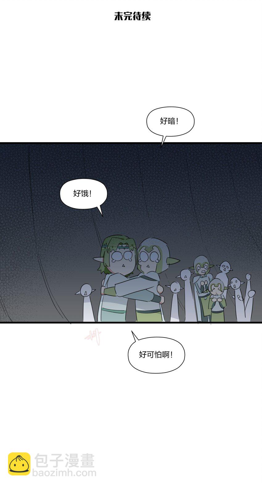 016 阿沙公主恐怖如斯-第19话