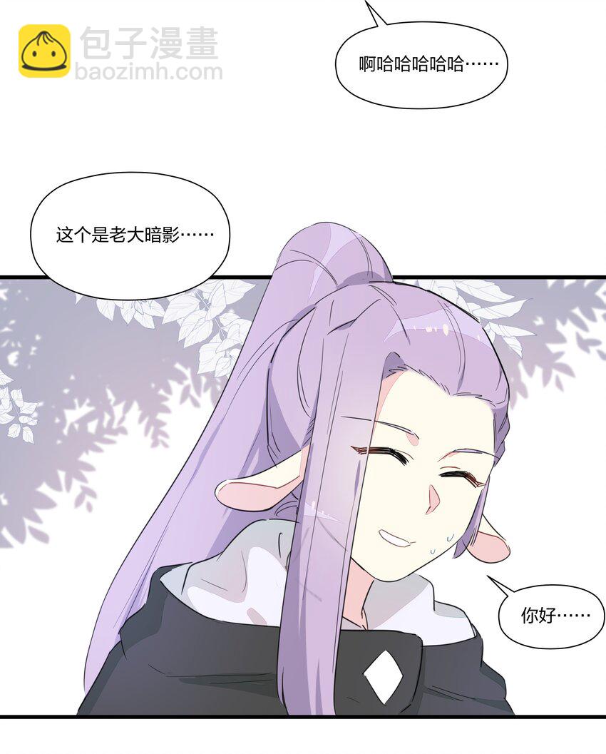 016 阿沙公主恐怖如斯-第19话