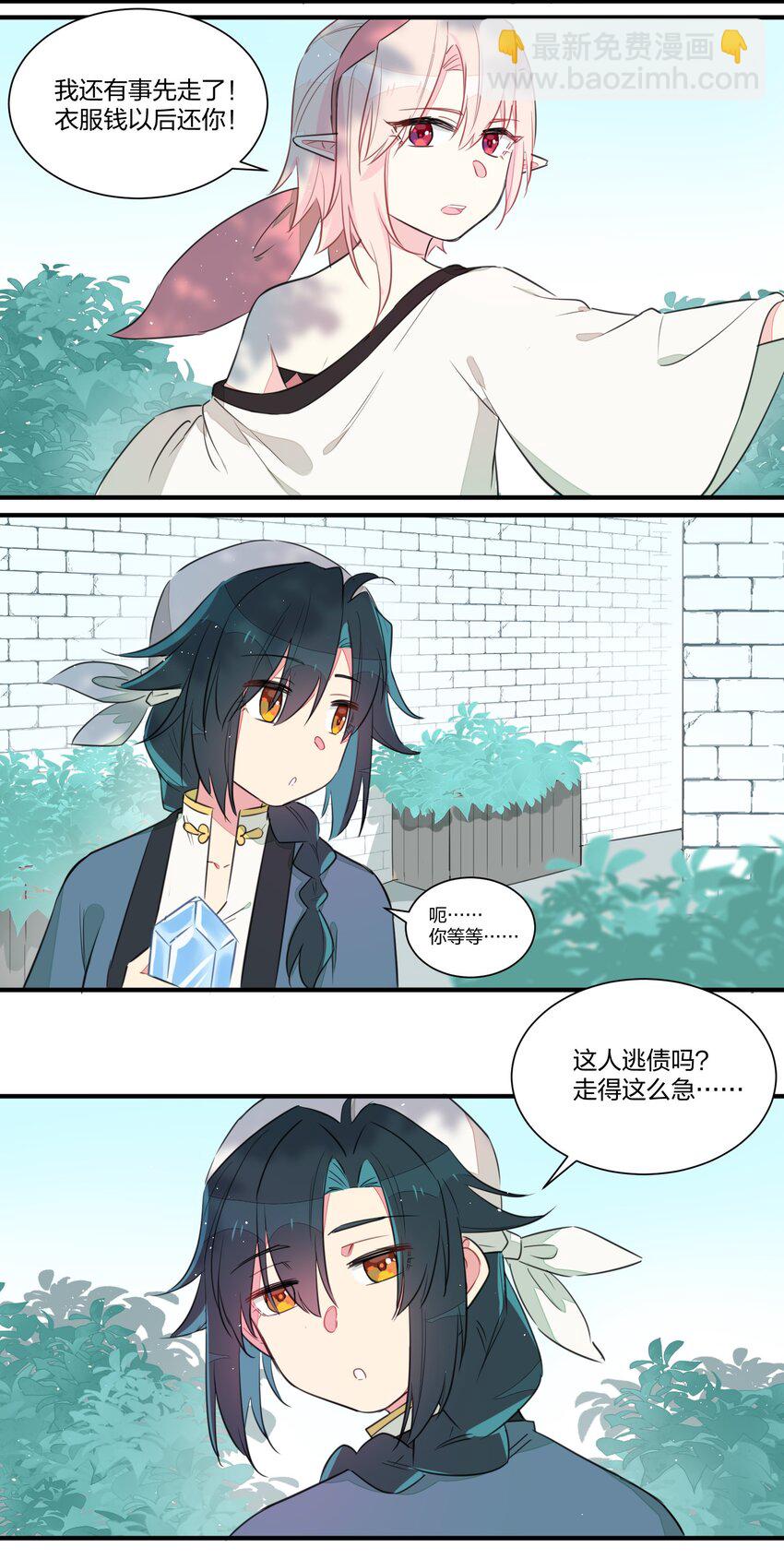 001 遭遇野生精灵，竟然是个？！-第3话