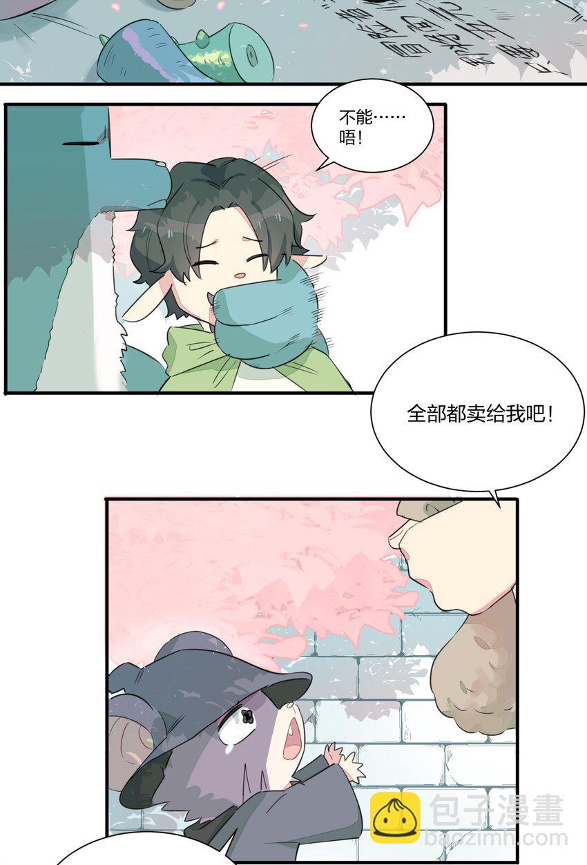 001 遭遇野生精灵，竟然是个？！-第3话