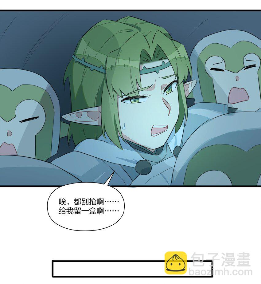 017 您有新的外卖订单请查收~-第21话