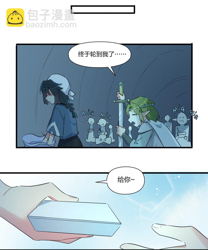 017 您有新的外卖订单请查收~-第21话