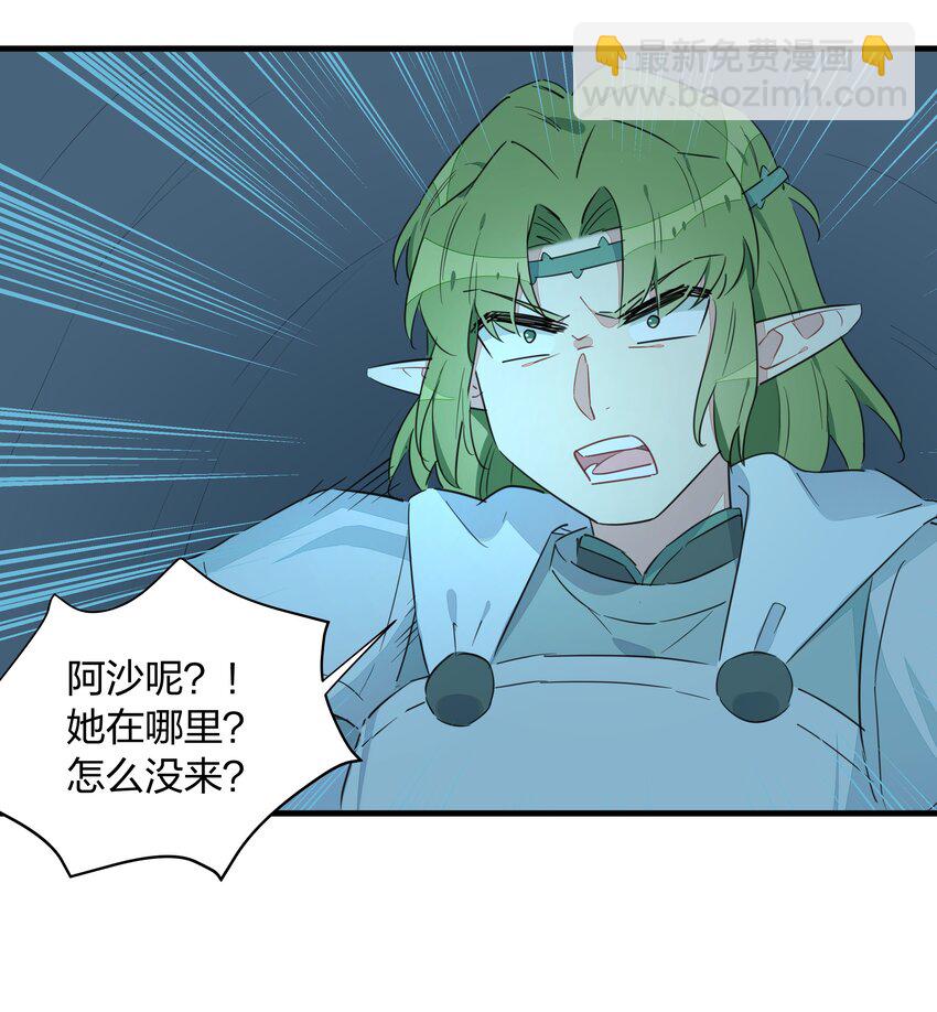 017 您有新的外卖订单请查收~-第21话