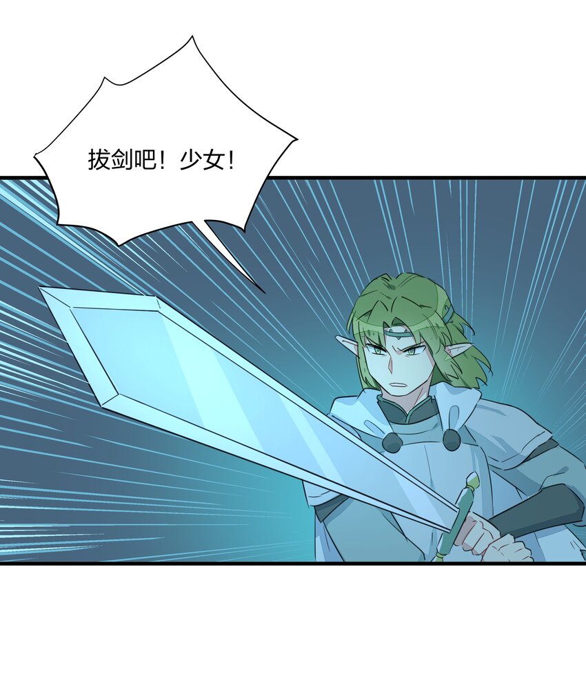 017 您有新的外卖订单请查收~-第21话