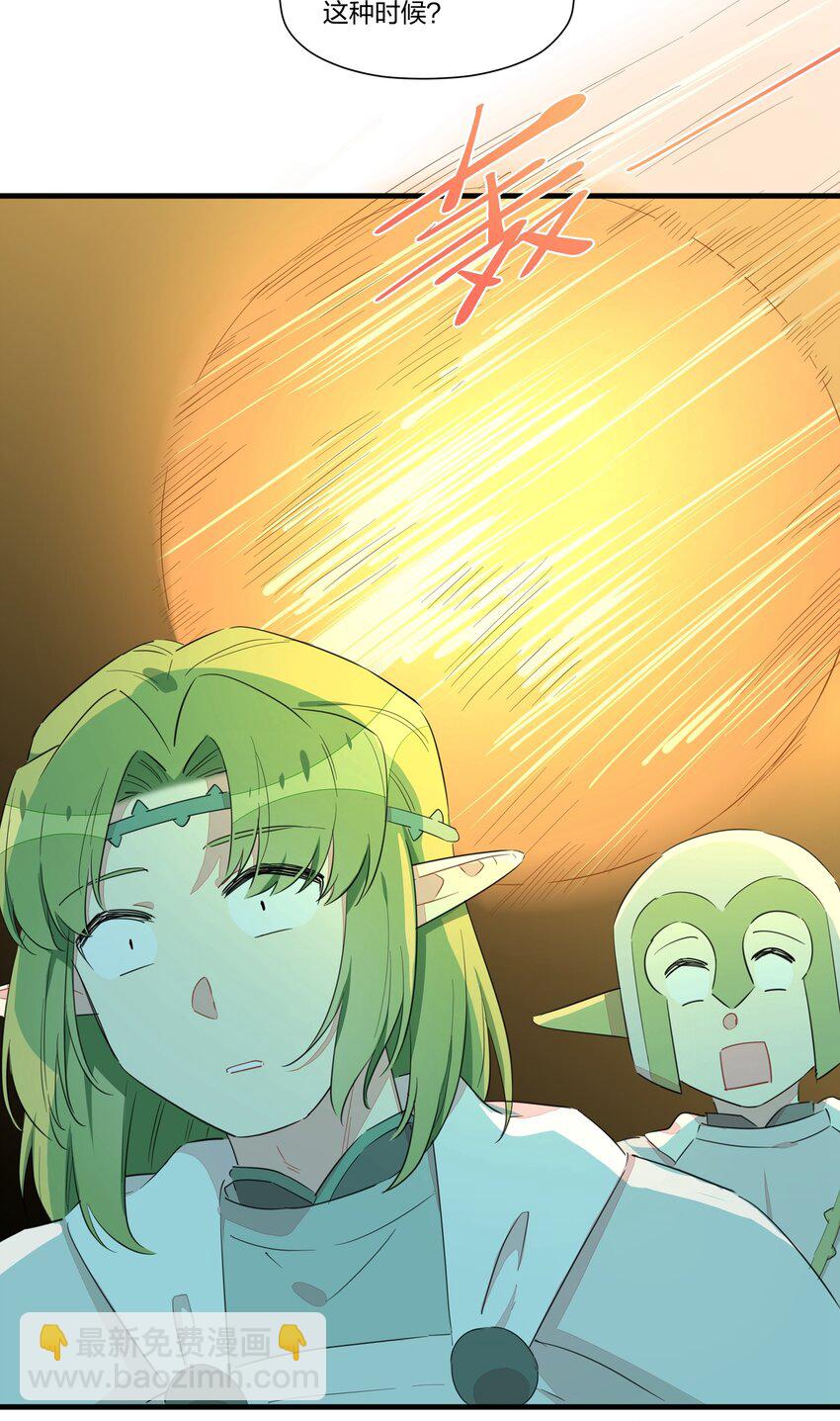 019 阿沙沙，他们欺负我&hellip;&hellip;-第23话