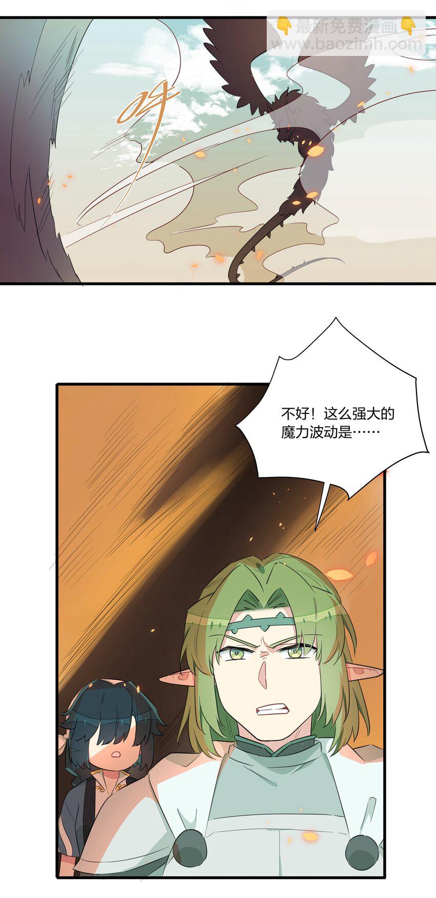 019 阿沙沙，他们欺负我&hellip;&hellip;-第23话