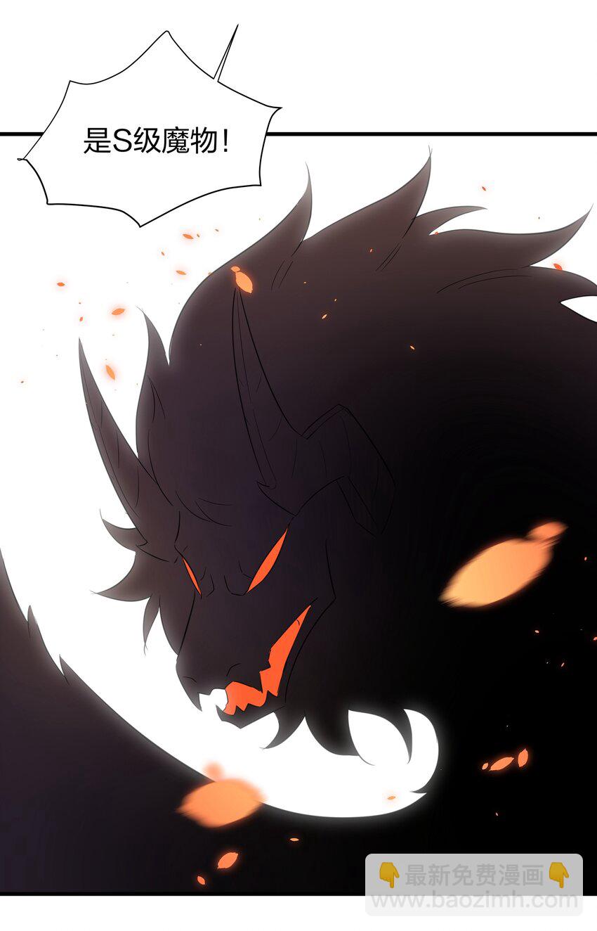 019 阿沙沙，他们欺负我&hellip;&hellip;-第23话