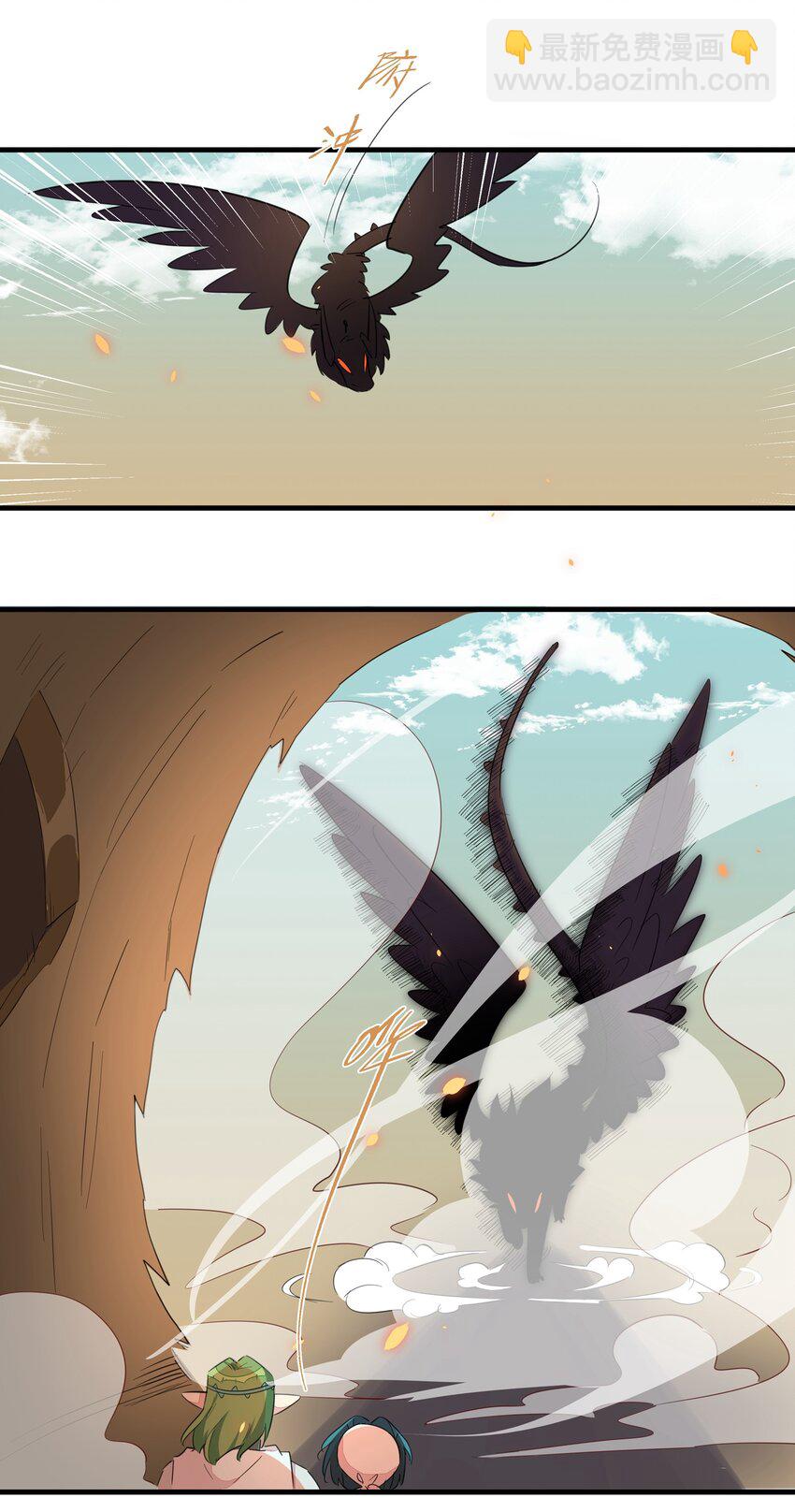 019 阿沙沙，他们欺负我&hellip;&hellip;-第23话