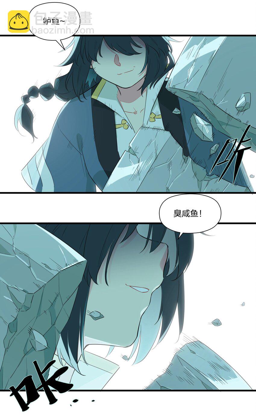 019 阿沙沙，他们欺负我&hellip;&hellip;-第23话