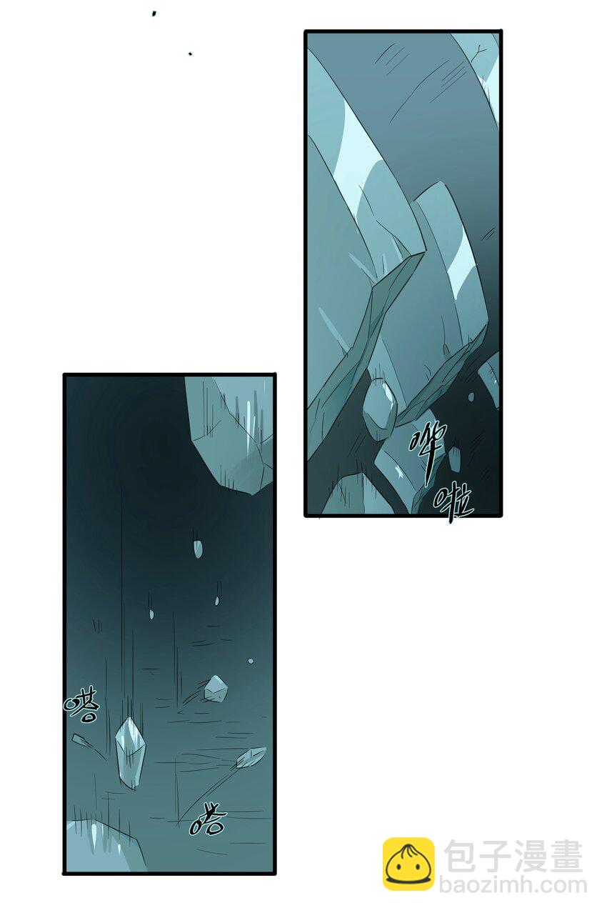 019 阿沙沙，他们欺负我&hellip;&hellip;-第23话