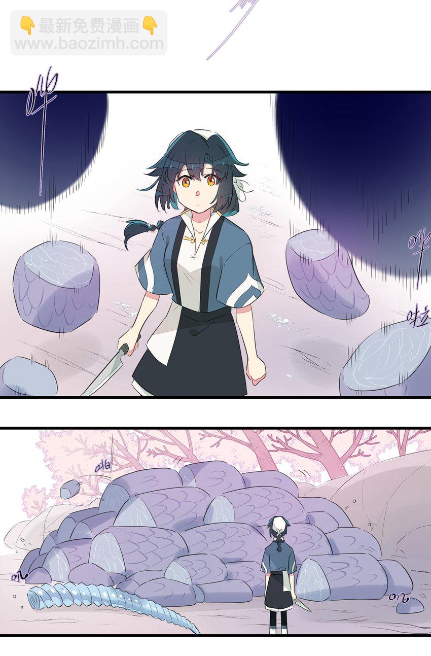 021 去往一望无际的彼方！-第25话