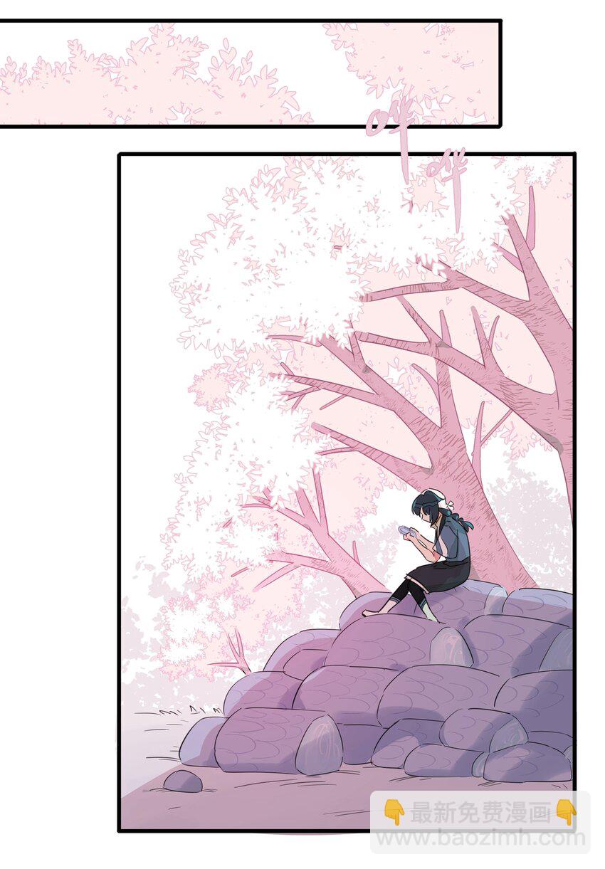 021 去往一望无际的彼方！-第25话