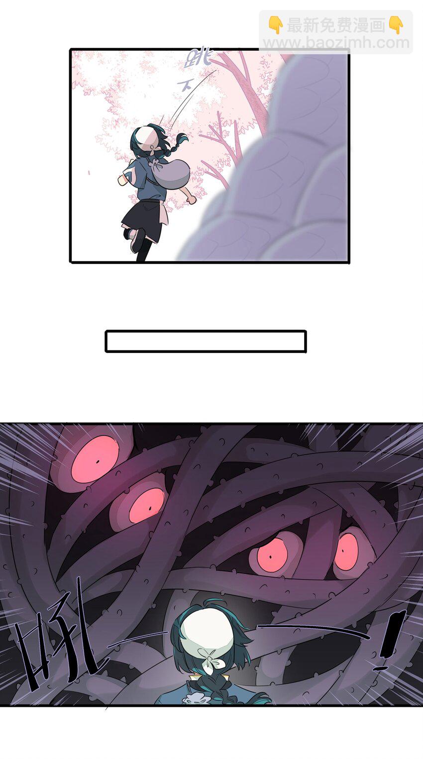 021 去往一望无际的彼方！-第25话