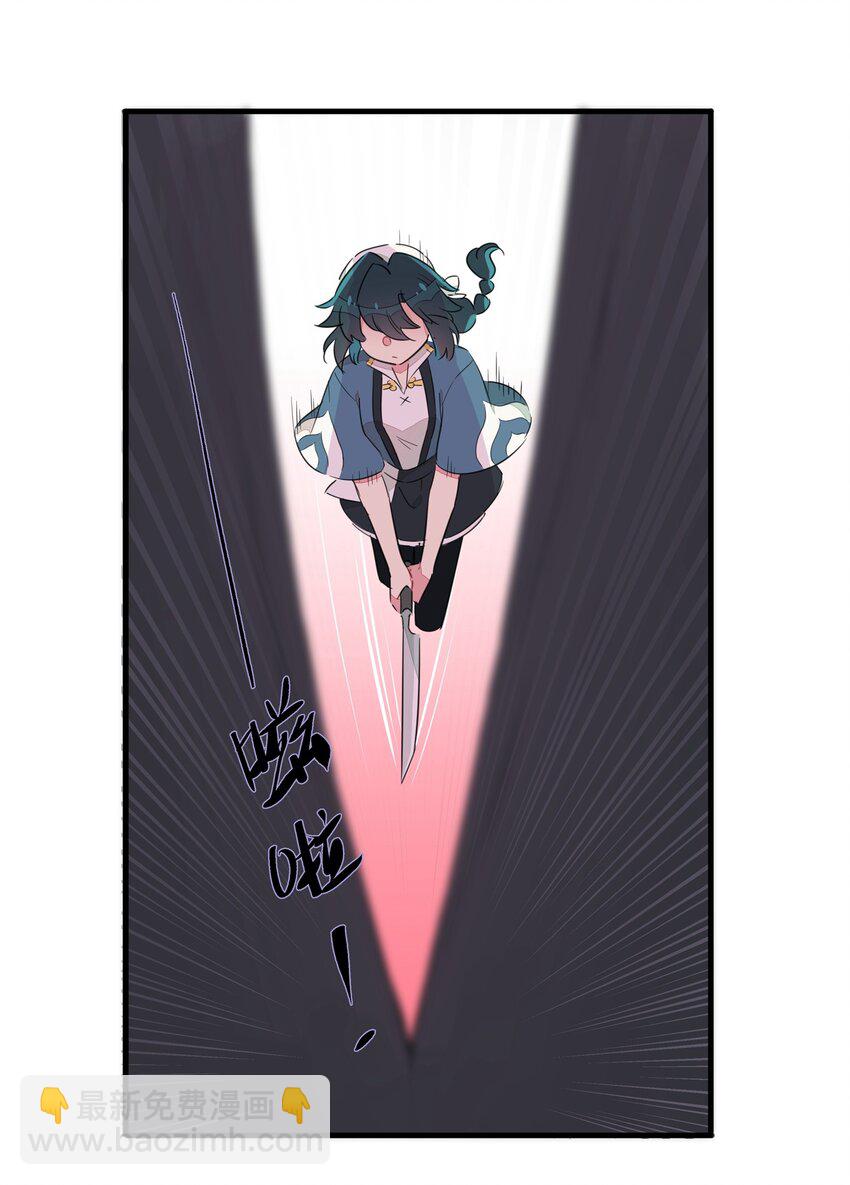 021 去往一望无际的彼方！-第25话