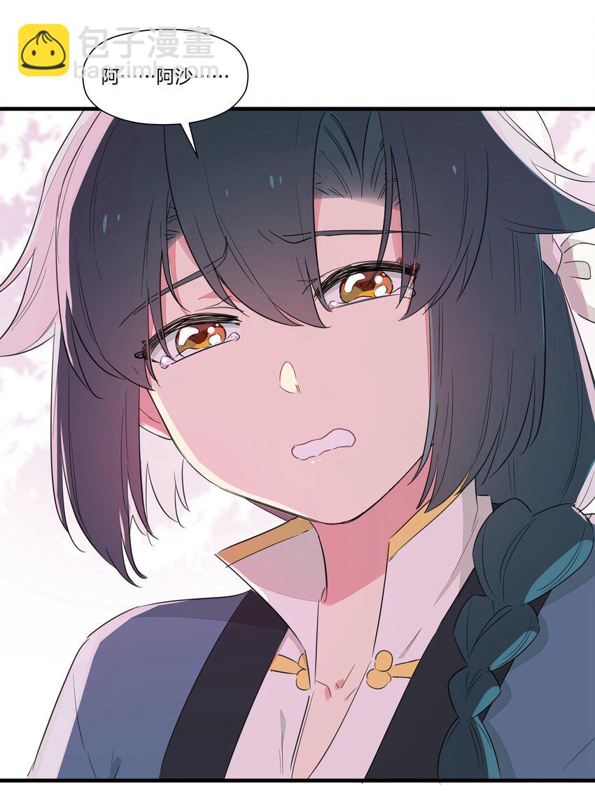 021 去往一望无际的彼方！-第25话