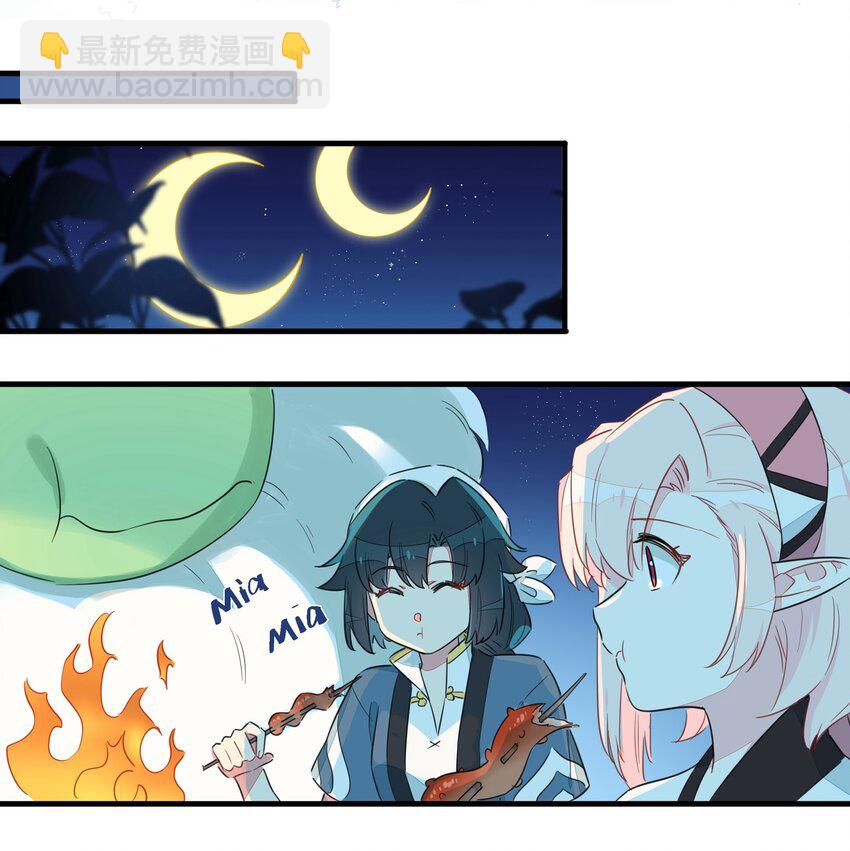 021 去往一望无际的彼方！-第25话