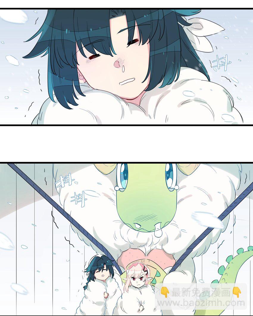 021 去往一望无际的彼方！-第25话