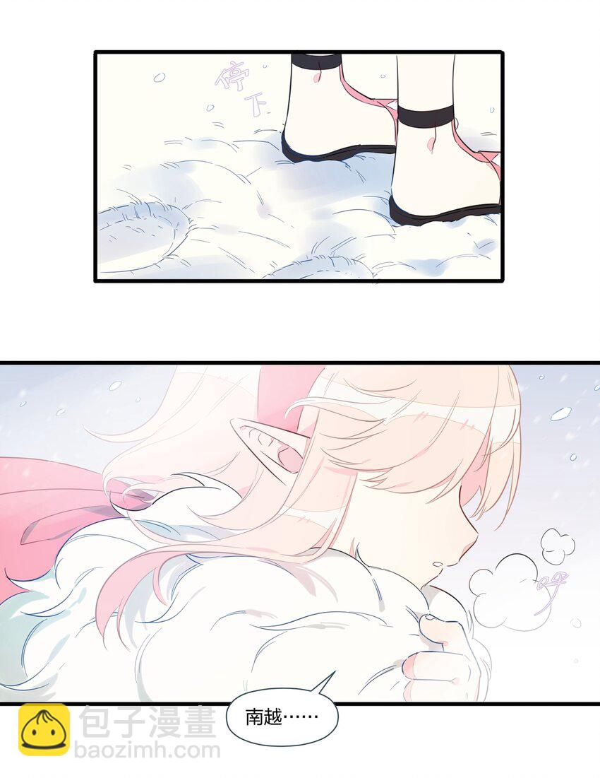 021 去往一望无际的彼方！-第25话