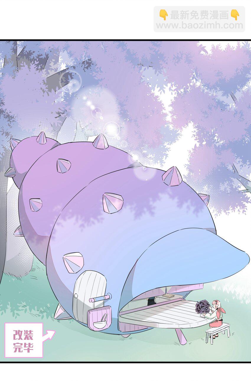 021 去往一望无际的彼方！-第25话