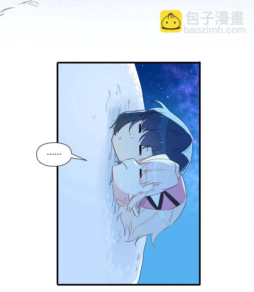 023 你们俩，是在求偶吗？(1/2)-第27话