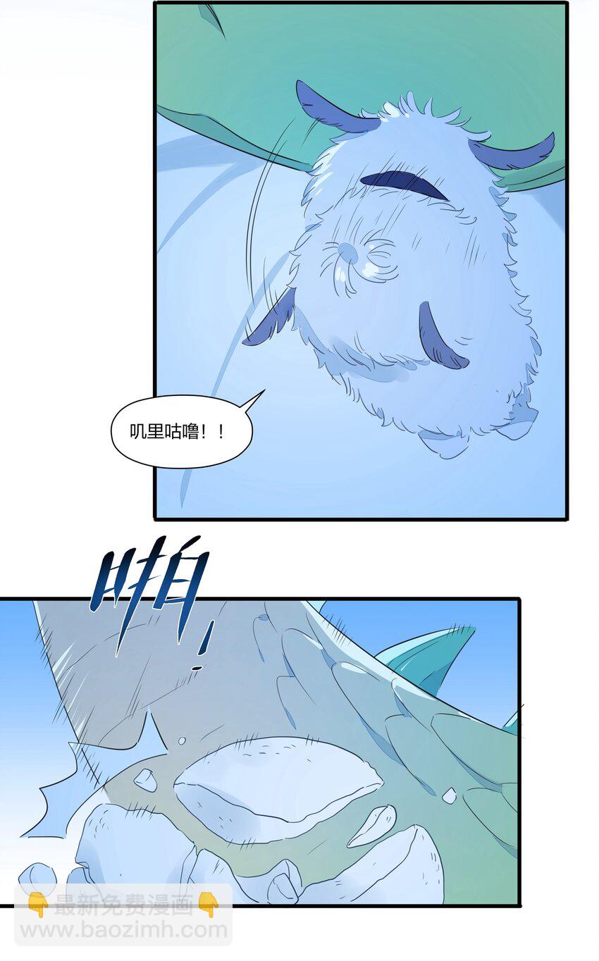 023 你们俩，是在求偶吗？(1/2)-第27话