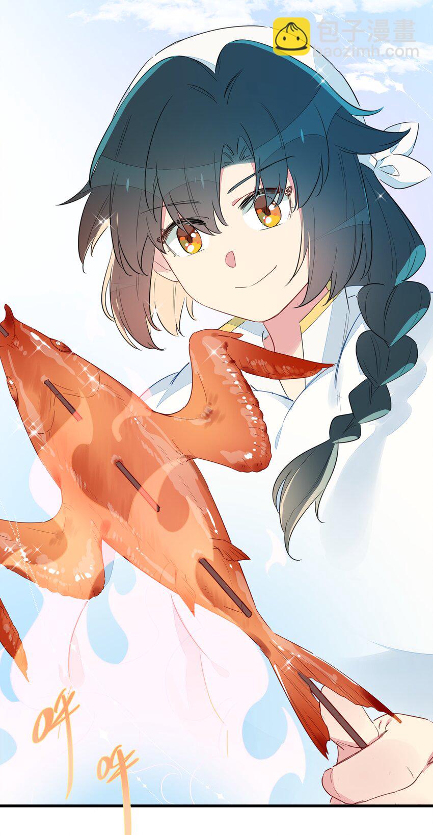 025 南越，我想&hellip;&hellip;吃你~(1/2)-第29话