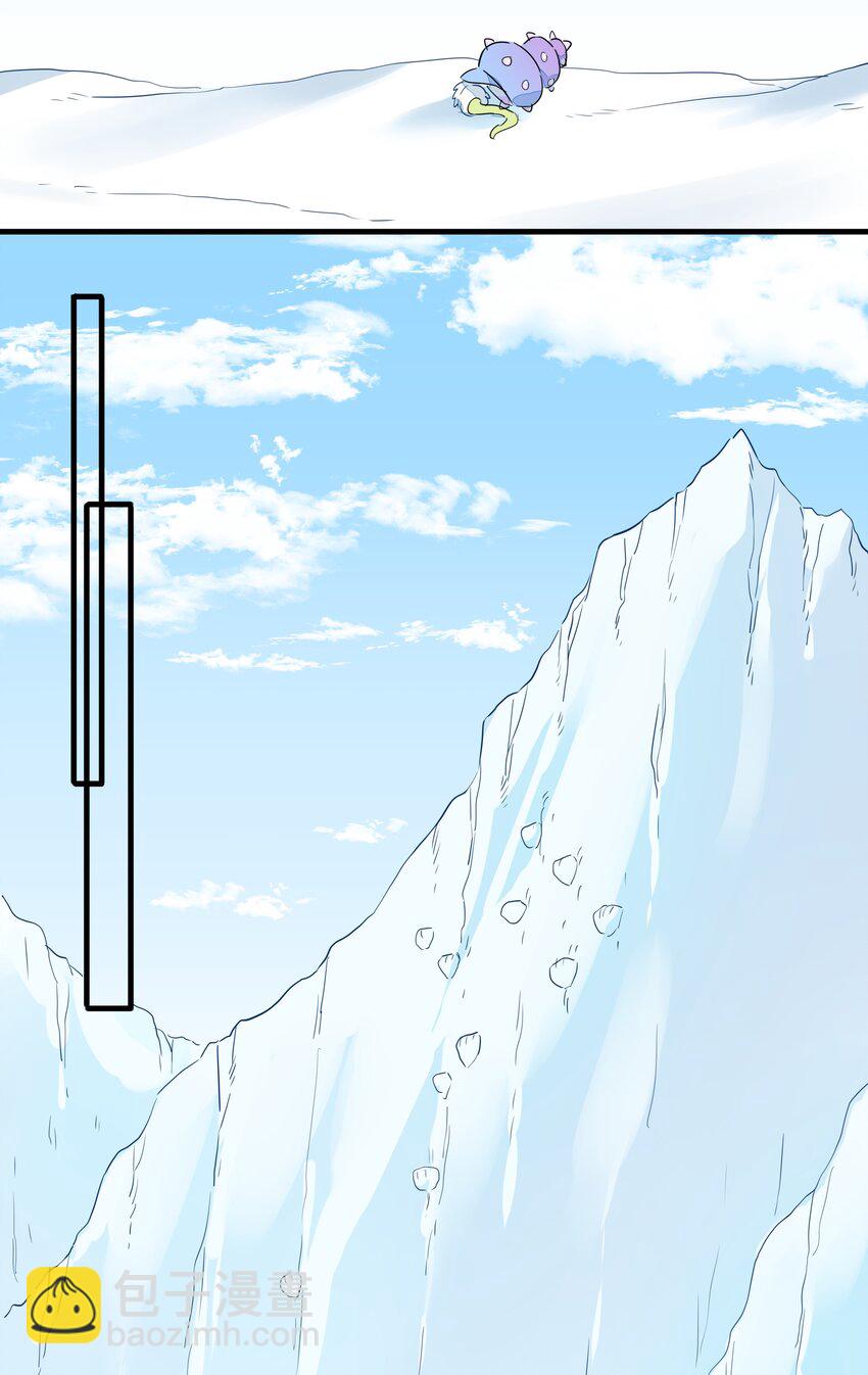 025 南越，我想&hellip;&hellip;吃你~(1/2)-第29话