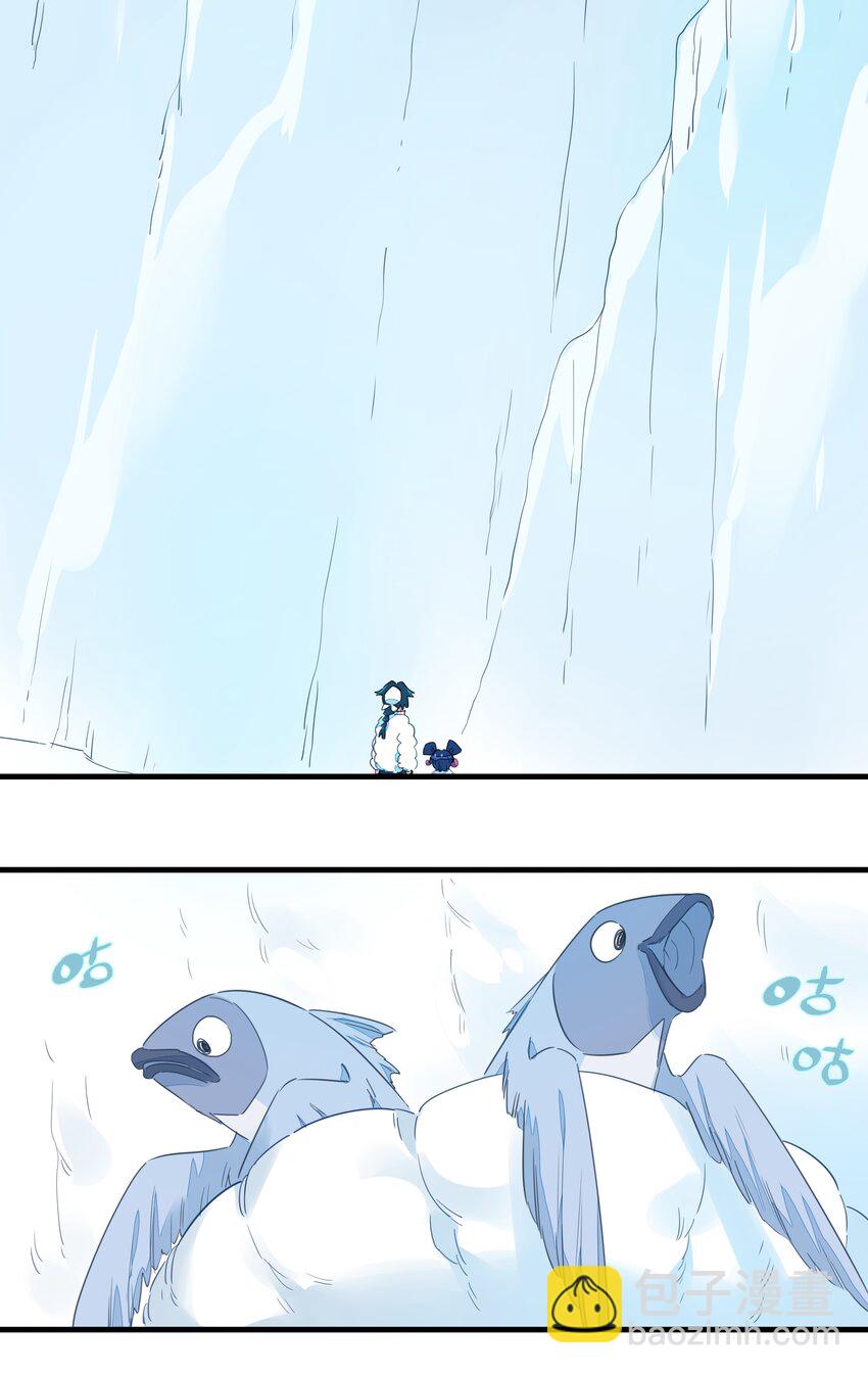 025 南越，我想&hellip;&hellip;吃你~(1/2)-第29话