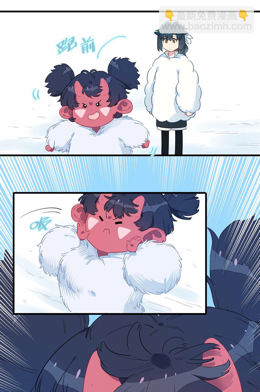 025 南越，我想&hellip;&hellip;吃你~(1/2)-第29话