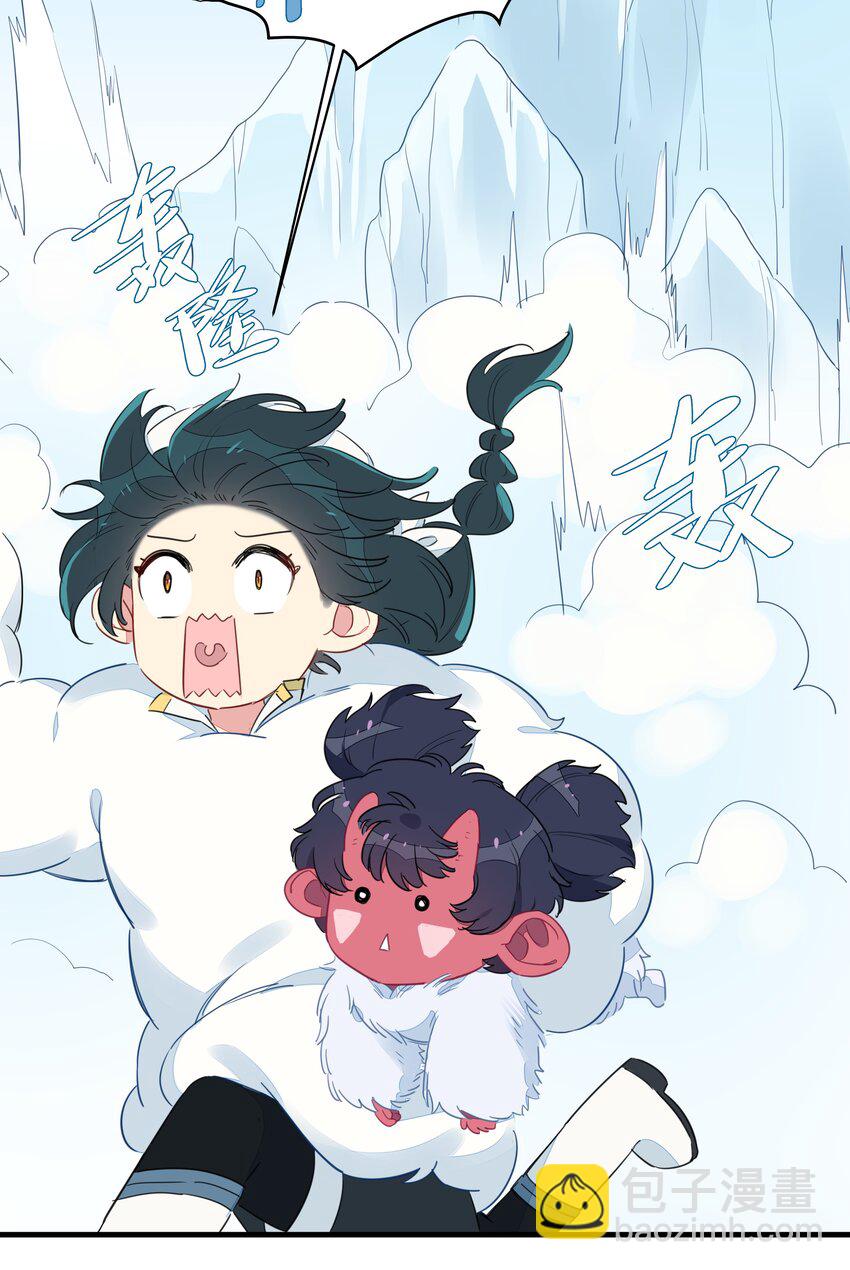 025 南越，我想&hellip;&hellip;吃你~(1/2)-第29话