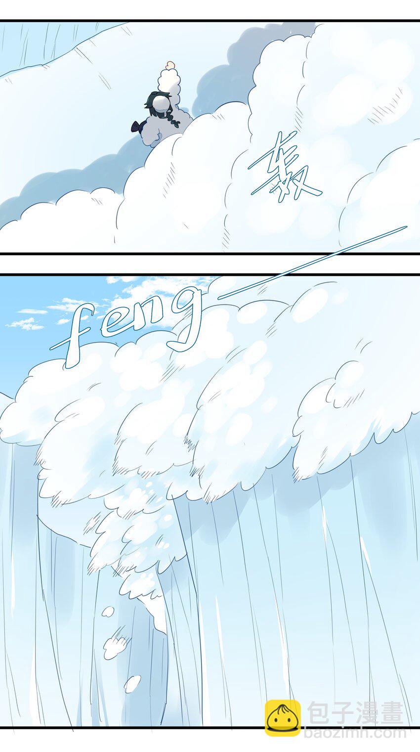 025 南越，我想&hellip;&hellip;吃你~(1/2)-第29话